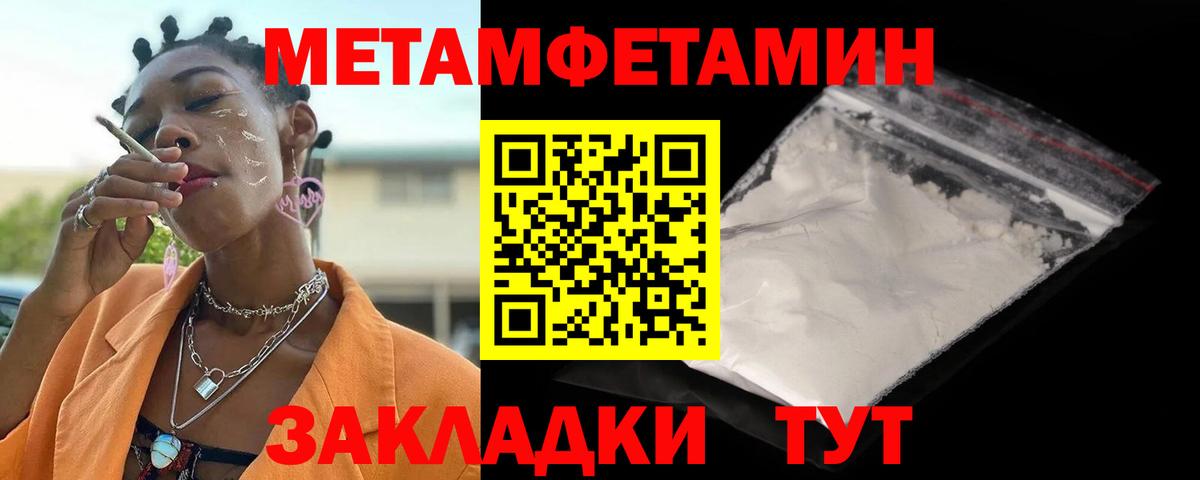 АМФЕТАМИН Premium Ирбит