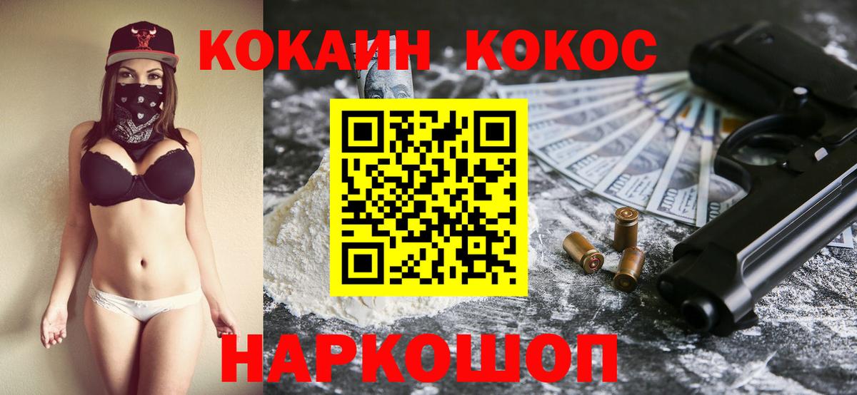 цены наркотик  Cocaine Columbia  Вход с VPN  Ирбит  КОКАИН Columbia 