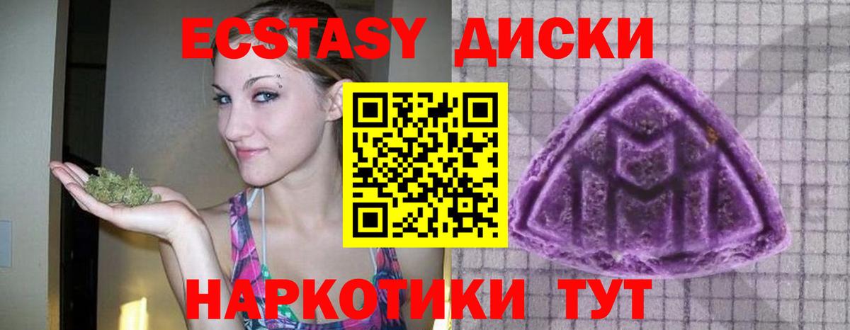 гидра   Ecstasy 300 mg  Вход с VPN  Экстази  Экстази бентли  Ирбит 