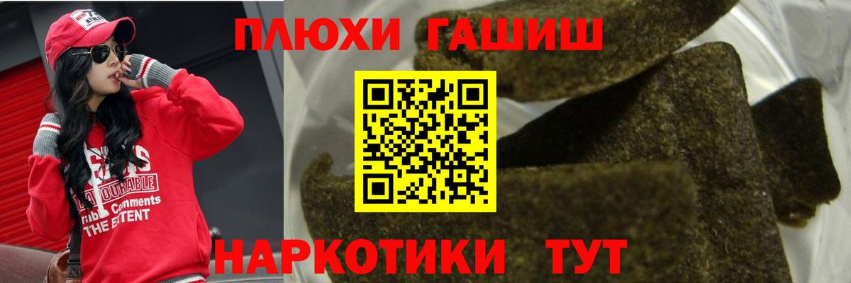Ирбит  ГАШИШ Cannabis  Вход с VPN  ГАШ Изолятор 