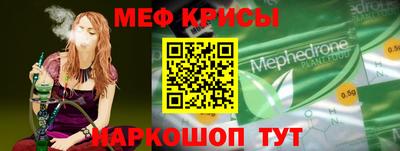 сатива Комсомольск-на-Амуре