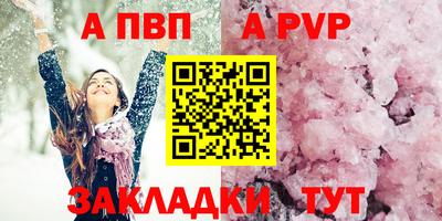 сатива Комсомольск-на-Амуре