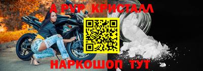 мет Коммунар