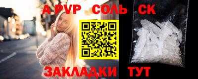 мет Коммунар