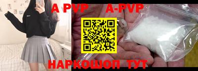 мет Коммунар