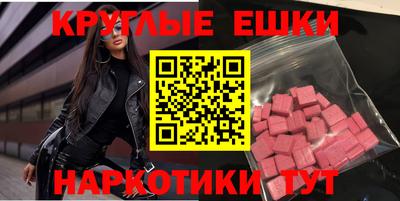 мет Коммунар