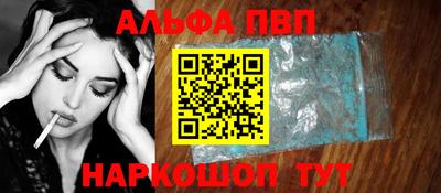 сатива Комсомольск-на-Амуре