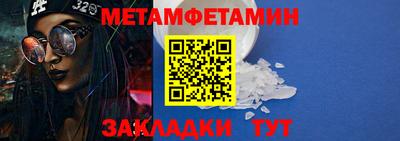 мет Коммунар