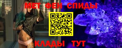 сатива Комсомольск-на-Амуре
