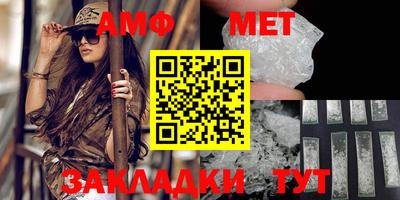 мет Коммунар