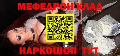 мет Коммунар