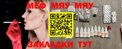 сатива Комсомольск-на-Амуре