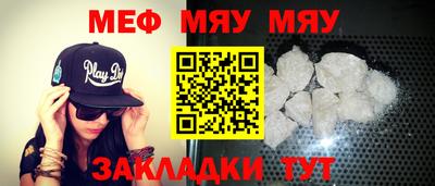мет Коммунар