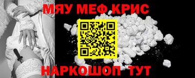 сатива Комсомольск-на-Амуре