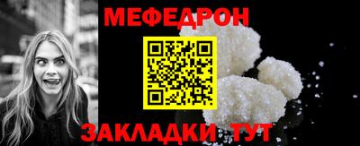 сатива Комсомольск-на-Амуре