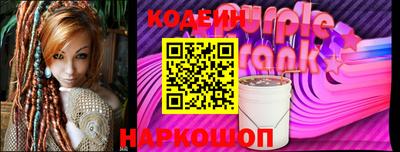 сатива Комсомольск-на-Амуре