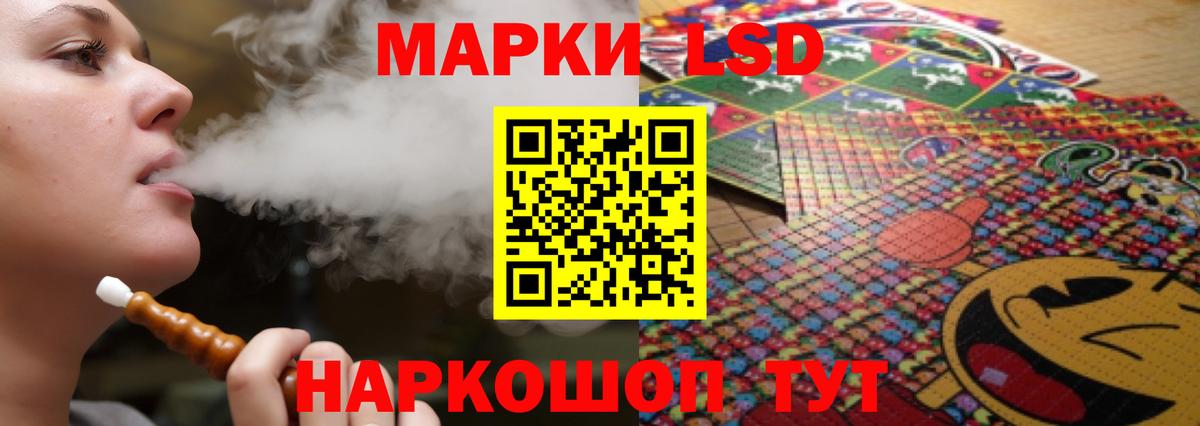 Ирбит  ЛСД экстази кислота  Лсд 25 экстази  LSD-25 экстази кислота  Вход с VPN 