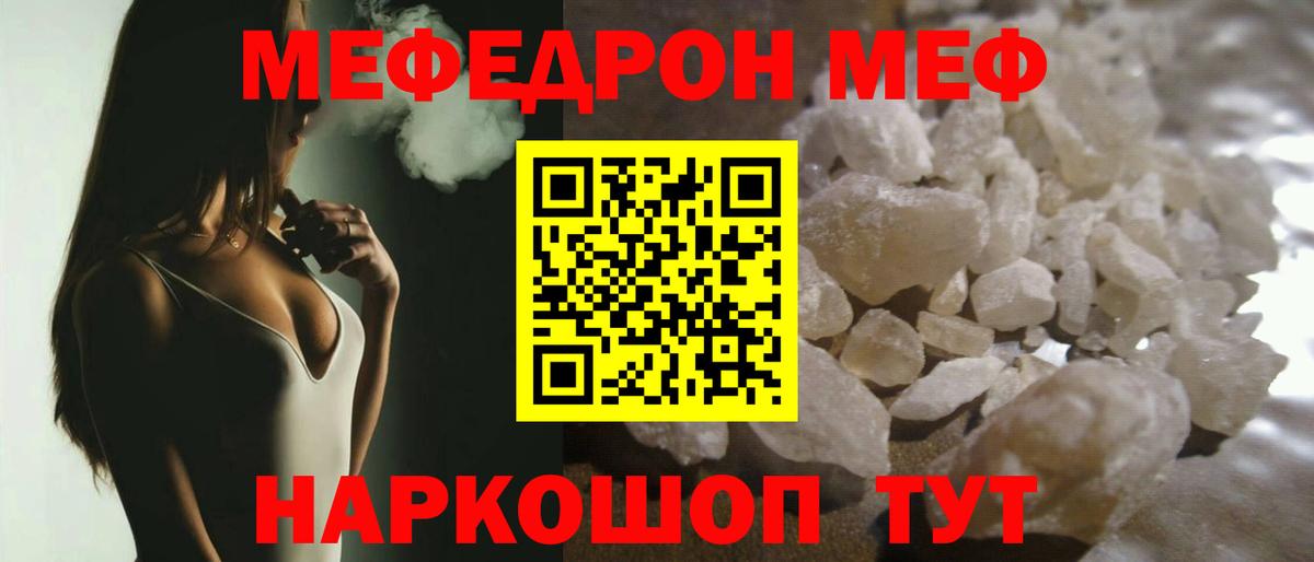 МЕФ 4 MMC  МЕФ 4 MMC  мега рабочий сайт  Ирбит  Вход с VPN 