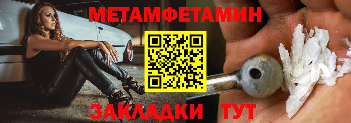 Метамфетамин Декстрометамфетамин 99.9% Ирбит
