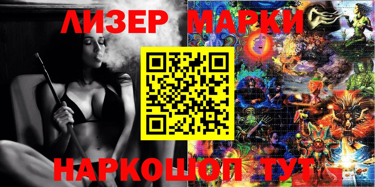 Наркотические марки 1,5мг Ирбит